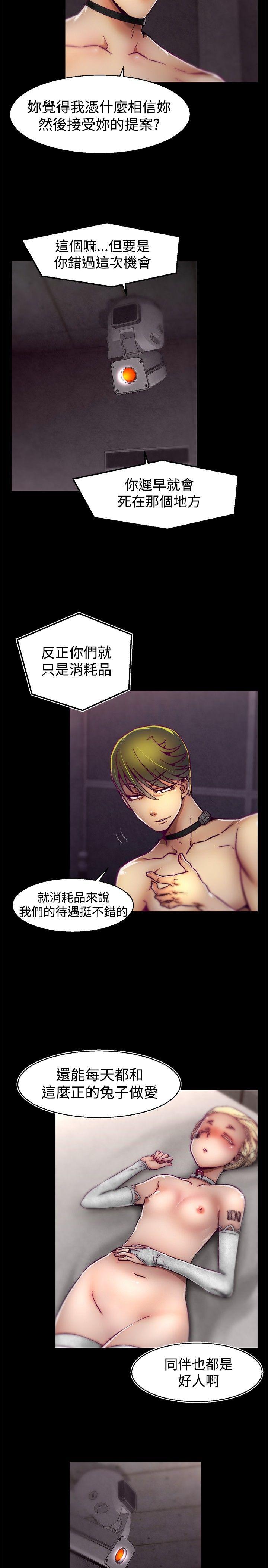 [韩国漫画] 啪啪啪调教所 调教,熟女人妻,巨乳大奶#[22P]-3