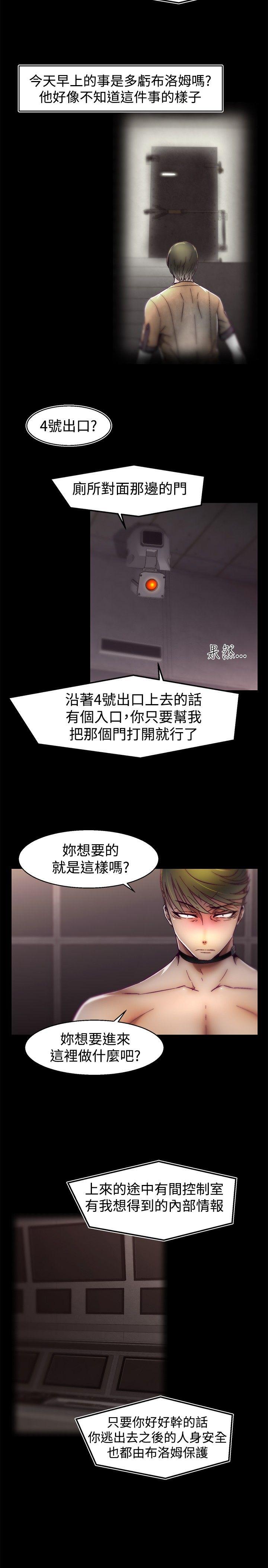 [韩国漫画] 啪啪啪调教所 调教,熟女人妻,巨乳大奶#[22P]-7