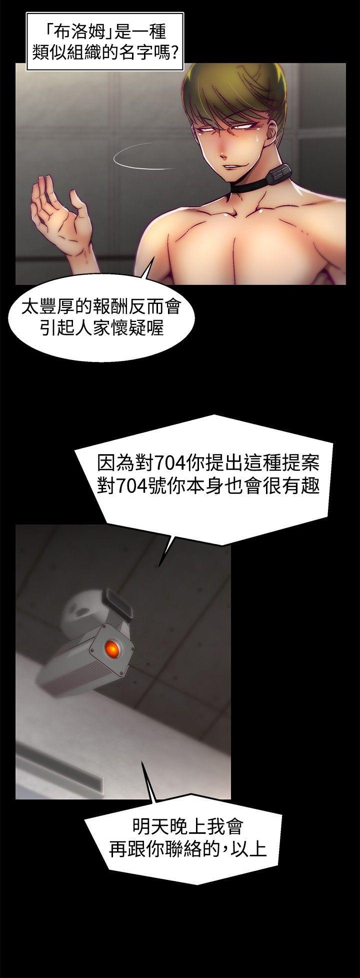 [韩国漫画] 啪啪啪调教所 调教,熟女人妻,巨乳大奶#[22P]-8