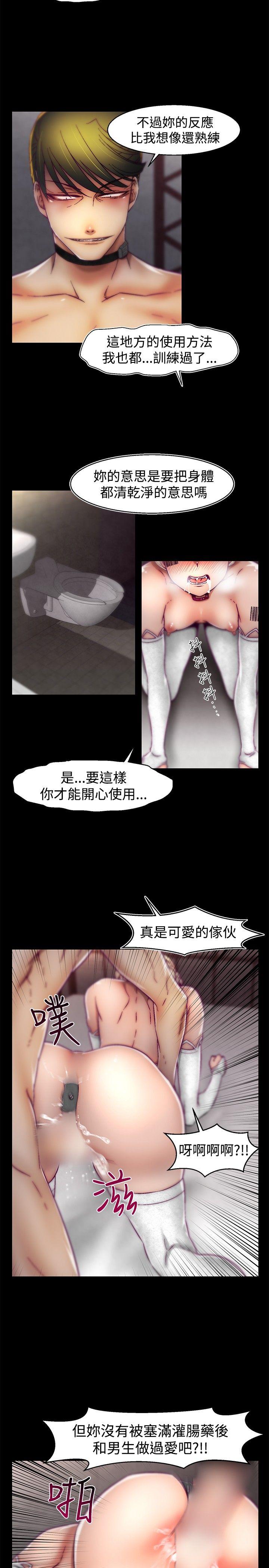 [韩国漫画] 啪啪啪调教所 调教,熟女人妻,巨乳大奶#[21P]-14