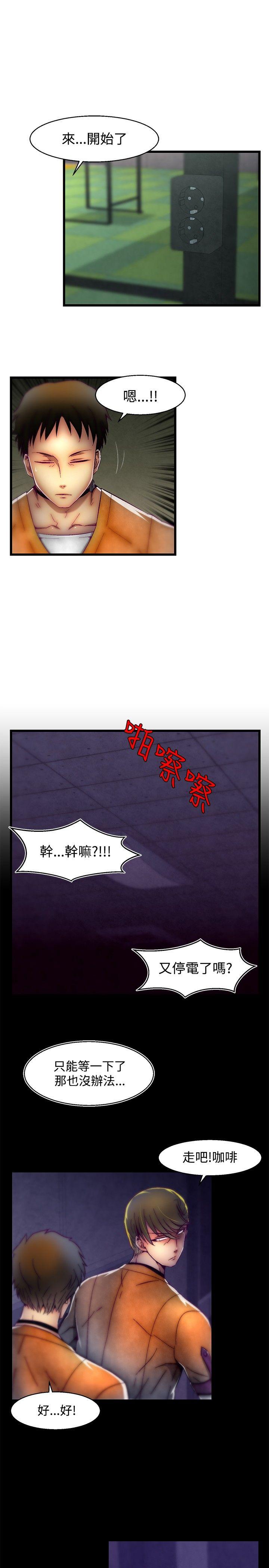 [韩国漫画] 啪啪啪调教所 调教,熟女人妻,巨乳大奶#[24P]-10
