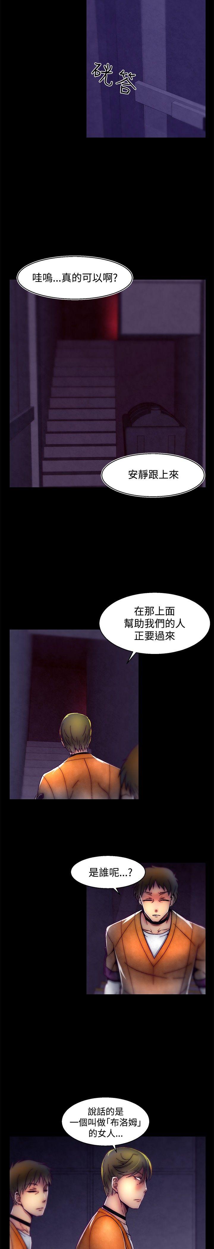 [韩国漫画] 啪啪啪调教所 调教,熟女人妻,巨乳大奶#[24P]-11