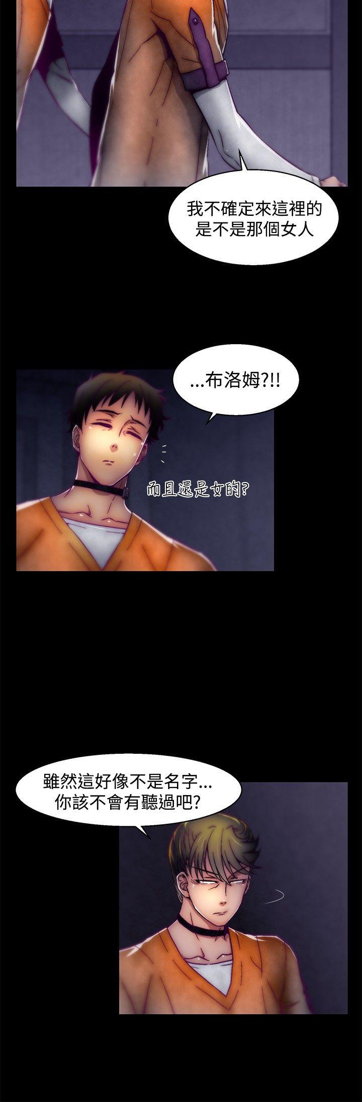 [韩国漫画] 啪啪啪调教所 调教,熟女人妻,巨乳大奶#[24P]-12