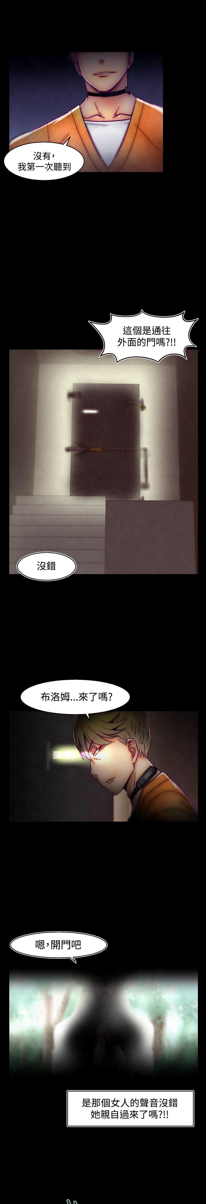 [韩国漫画] 啪啪啪调教所 调教,熟女人妻,巨乳大奶#[24P]-13