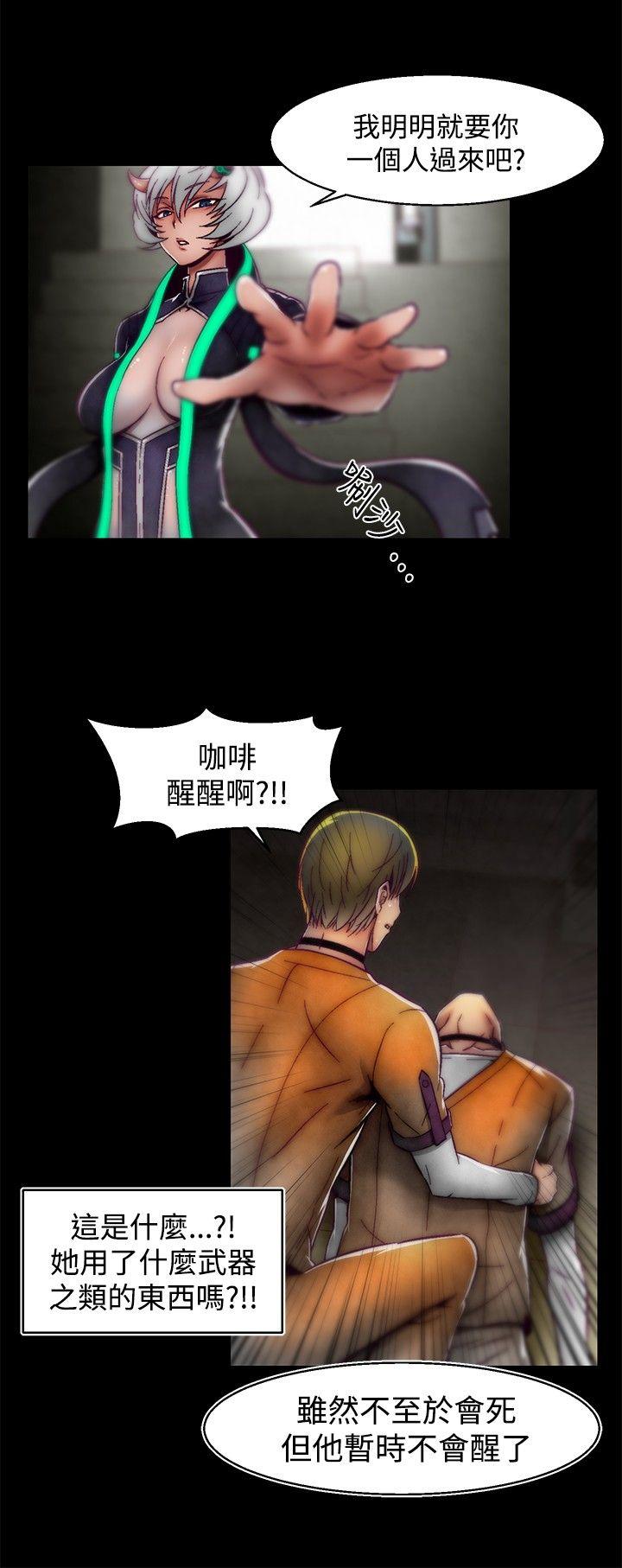 [韩国漫画] 啪啪啪调教所 调教,熟女人妻,巨乳大奶#[24P]-16
