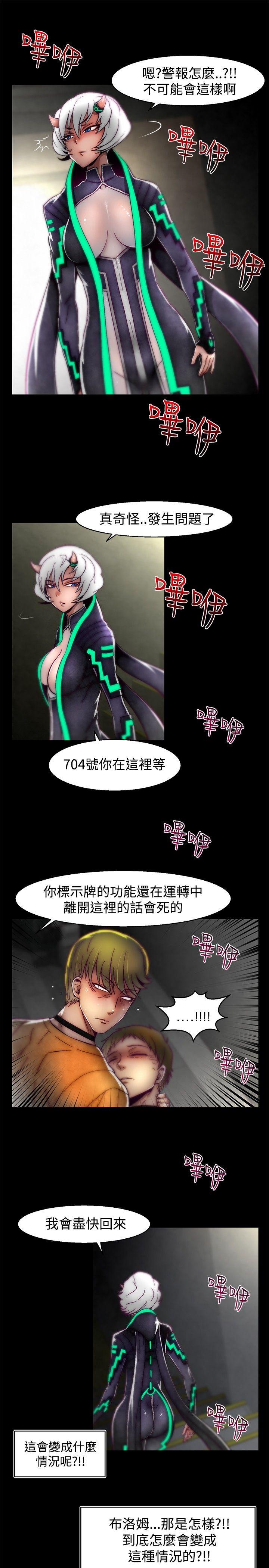 [韩国漫画] 啪啪啪调教所 调教,熟女人妻,巨乳大奶#[24P]-17