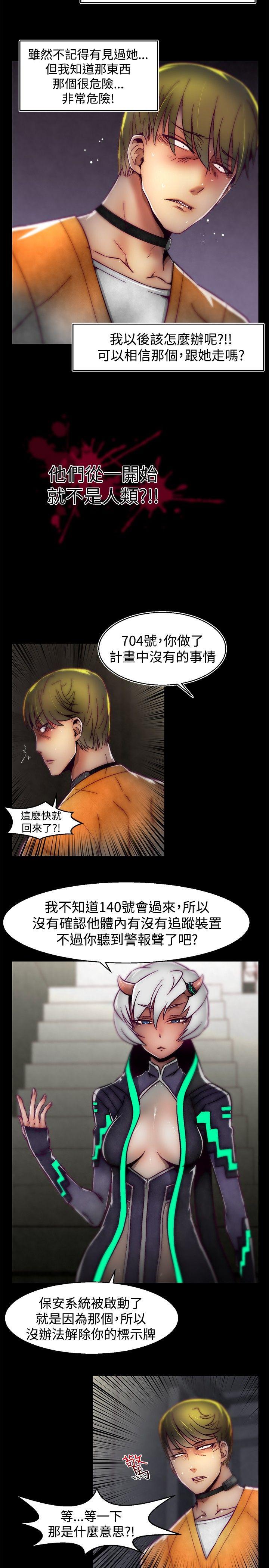 [韩国漫画] 啪啪啪调教所 调教,熟女人妻,巨乳大奶#[24P]-18