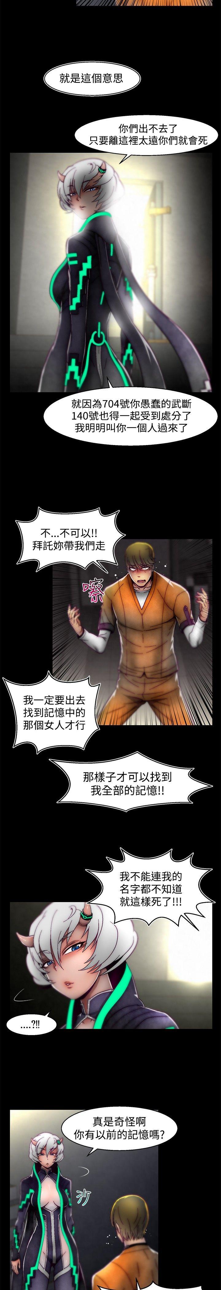 [韩国漫画] 啪啪啪调教所 调教,熟女人妻,巨乳大奶#[24P]-19