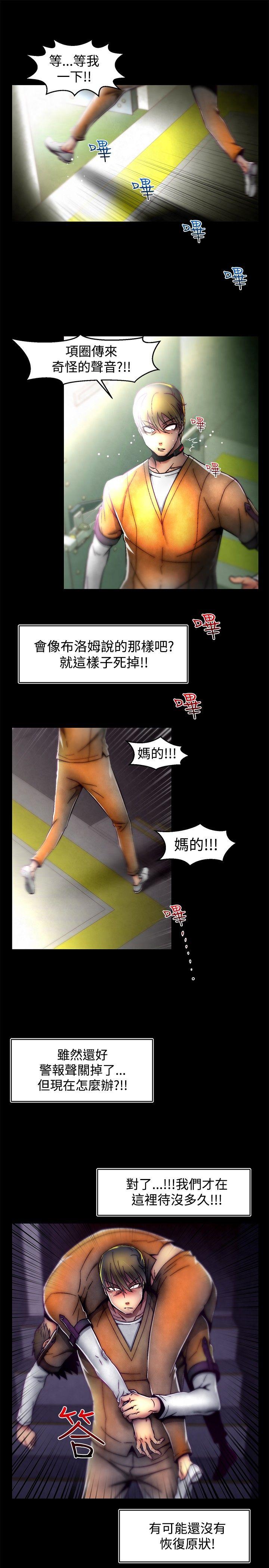 [韩国漫画] 啪啪啪调教所 调教,熟女人妻,巨乳大奶#[24P]-21