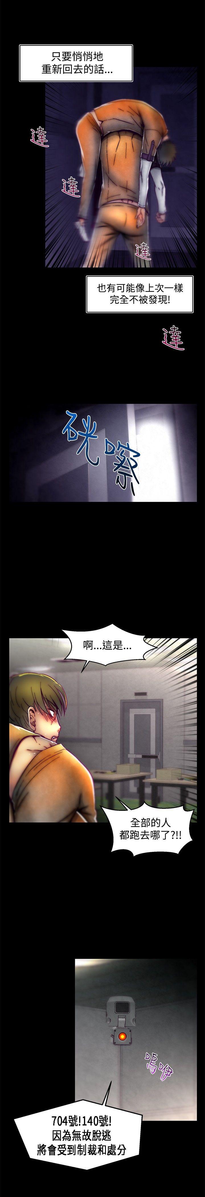 [韩国漫画] 啪啪啪调教所 调教,熟女人妻,巨乳大奶#[24P]-22
