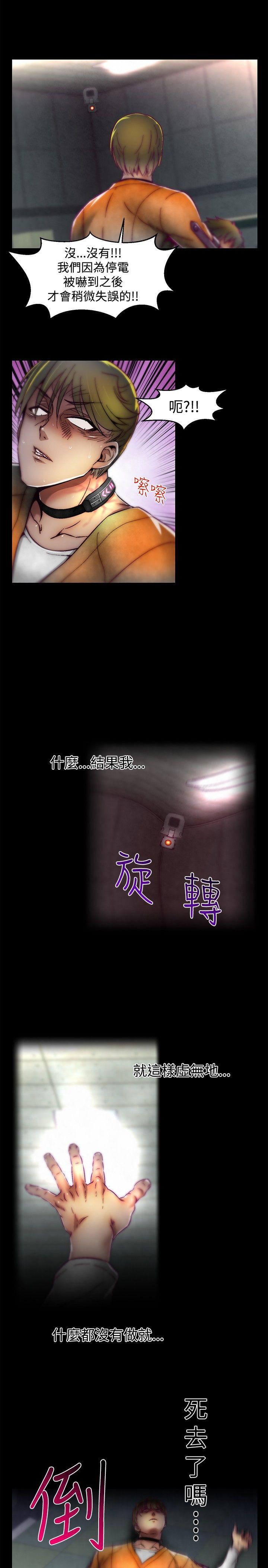 [韩国漫画] 啪啪啪调教所 调教,熟女人妻,巨乳大奶#[24P]-23