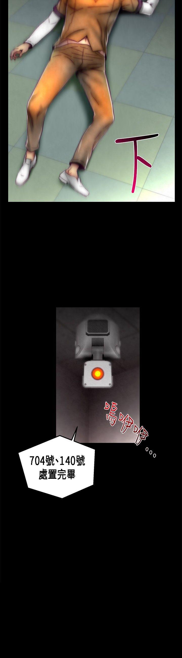 [韩国漫画] 啪啪啪调教所 调教,熟女人妻,巨乳大奶#[24P]-24