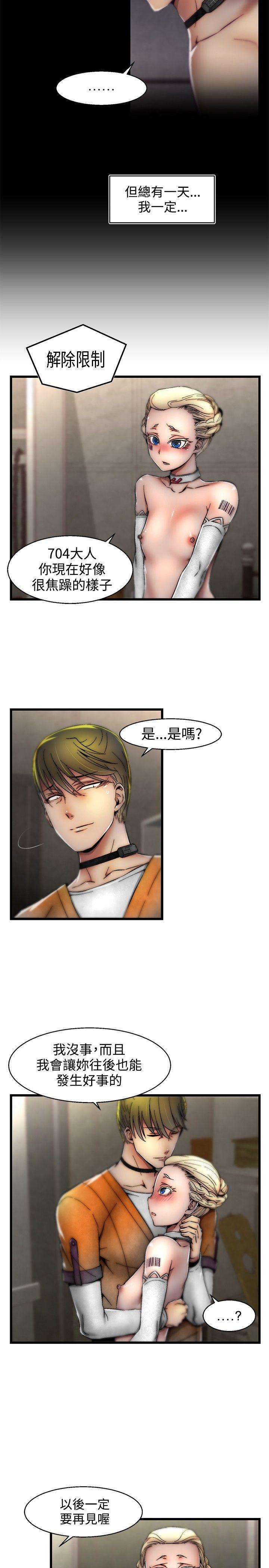 [韩国漫画] 啪啪啪调教所 调教,熟女人妻,巨乳大奶#[24P]-6