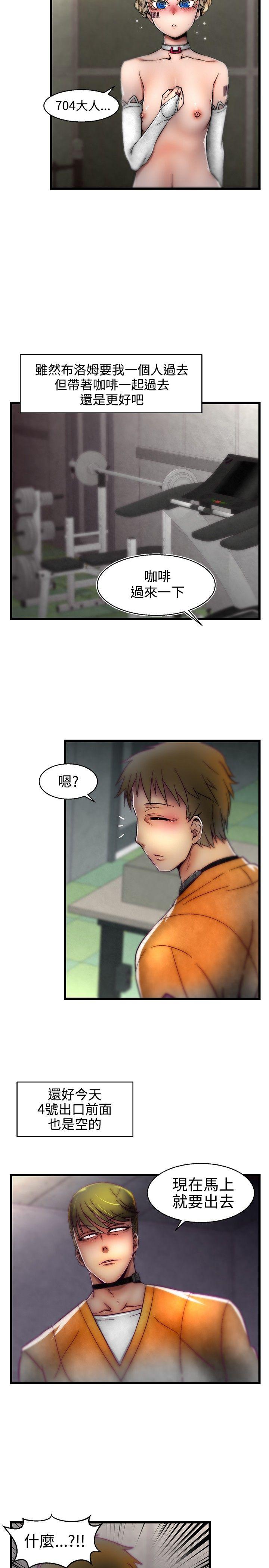[韩国漫画] 啪啪啪调教所 调教,熟女人妻,巨乳大奶#[24P]-7