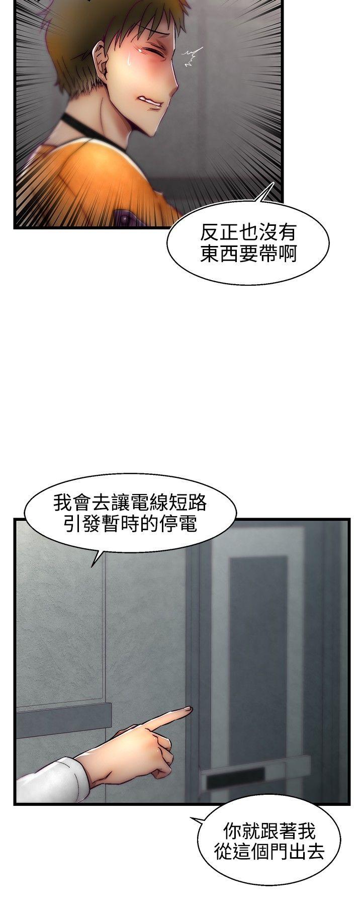 [韩国漫画] 啪啪啪调教所 调教,熟女人妻,巨乳大奶#[24P]-8