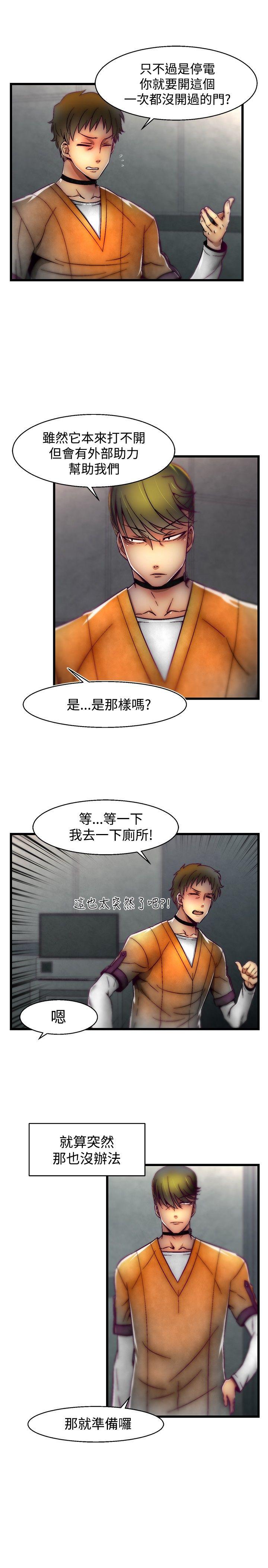 [韩国漫画] 啪啪啪调教所 调教,熟女人妻,巨乳大奶#[24P]-9