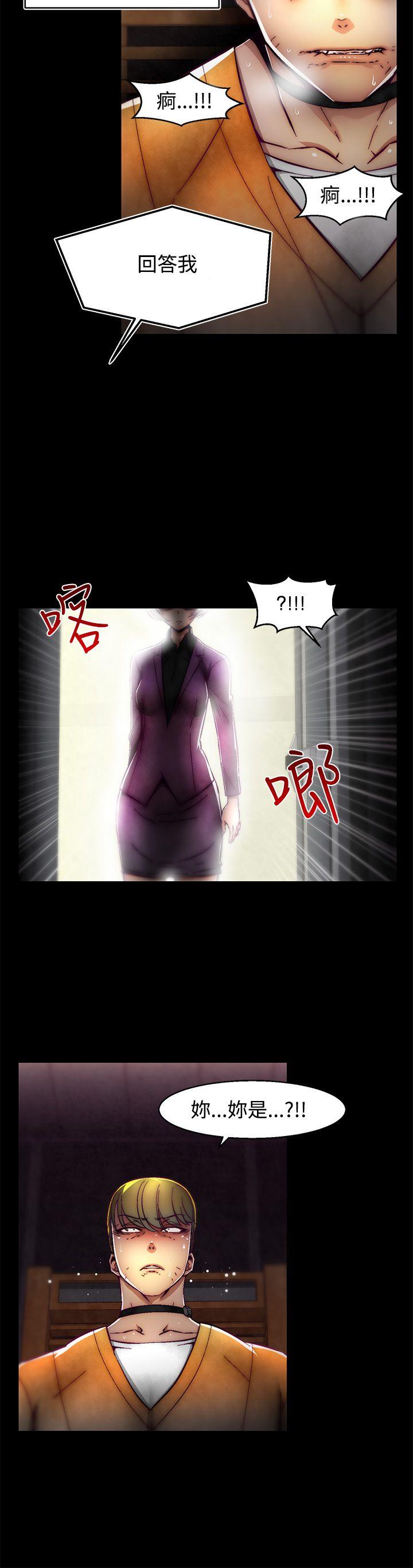 [韩国漫画] 啪啪啪调教所 调教,熟女人妻,巨乳大奶#[28P]-15