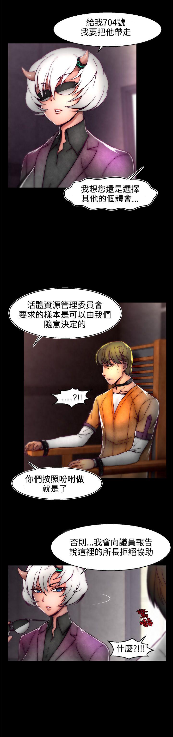 [韩国漫画] 啪啪啪调教所 调教,熟女人妻,巨乳大奶#[28P]-17