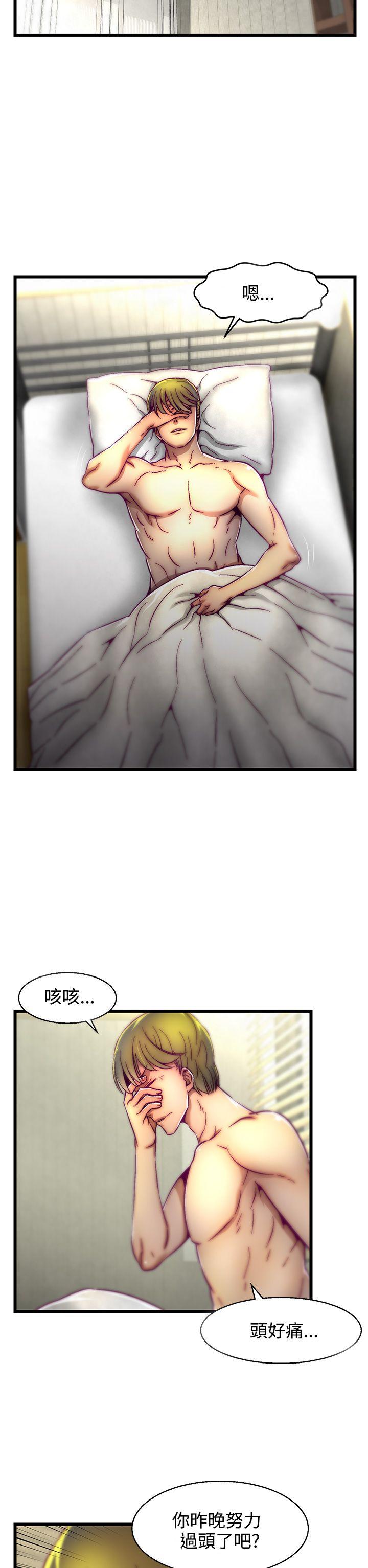 [韩国漫画] 啪啪啪调教所 调教,熟女人妻,巨乳大奶#[28P]-2