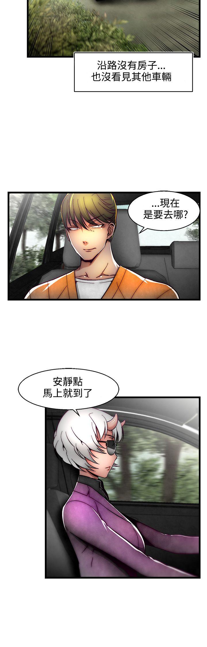 [韩国漫画] 啪啪啪调教所 调教,熟女人妻,巨乳大奶#[28P]-20