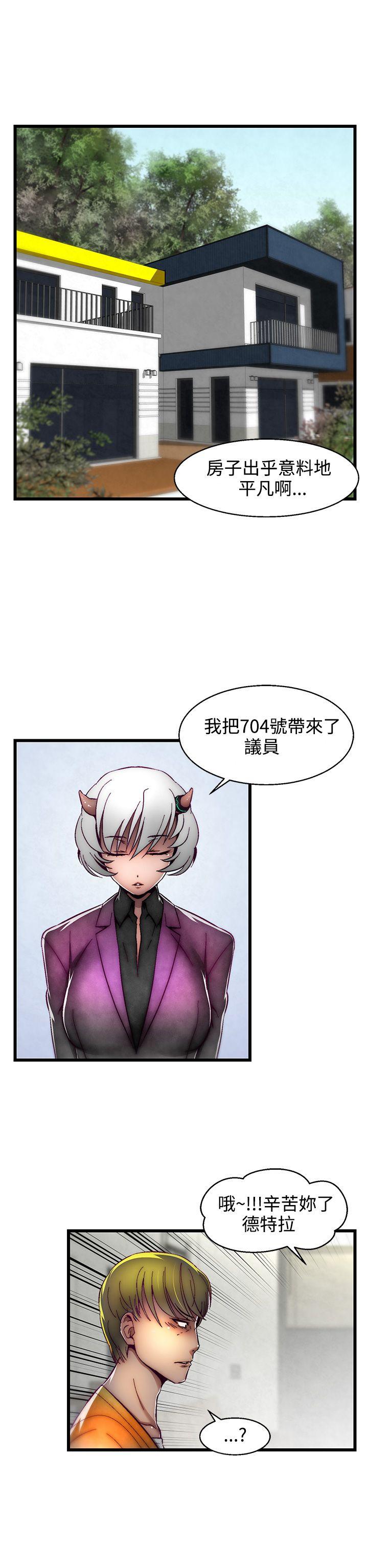 [韩国漫画] 啪啪啪调教所 调教,熟女人妻,巨乳大奶#[28P]-22