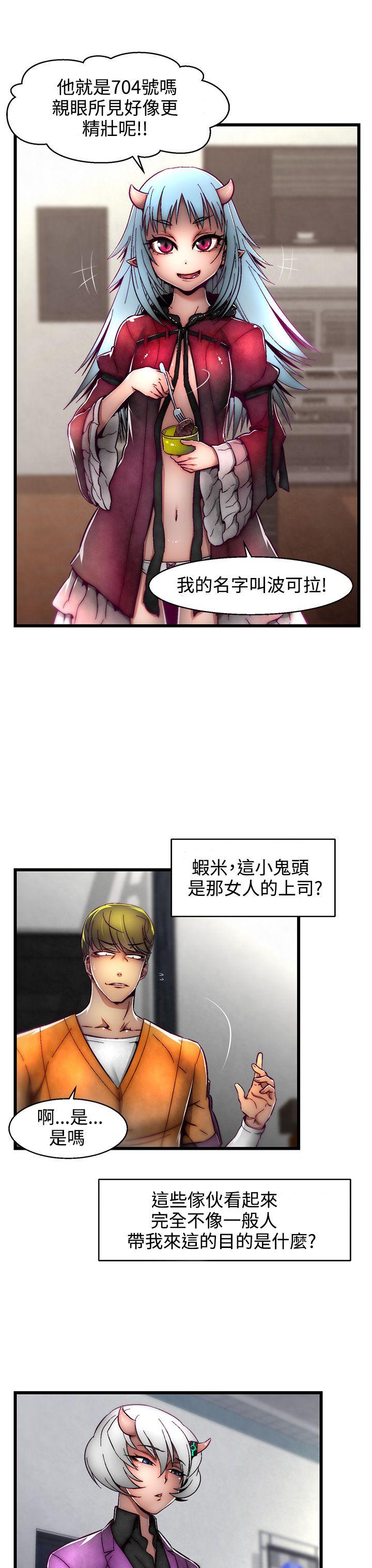 [韩国漫画] 啪啪啪调教所 调教,熟女人妻,巨乳大奶#[28P]-23