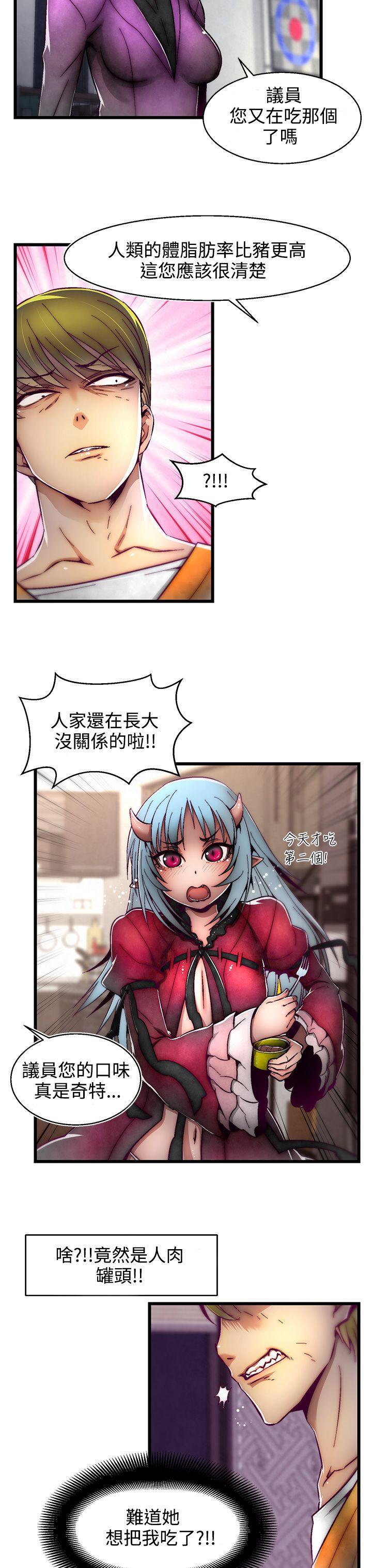 [韩国漫画] 啪啪啪调教所 调教,熟女人妻,巨乳大奶#[28P]-24
