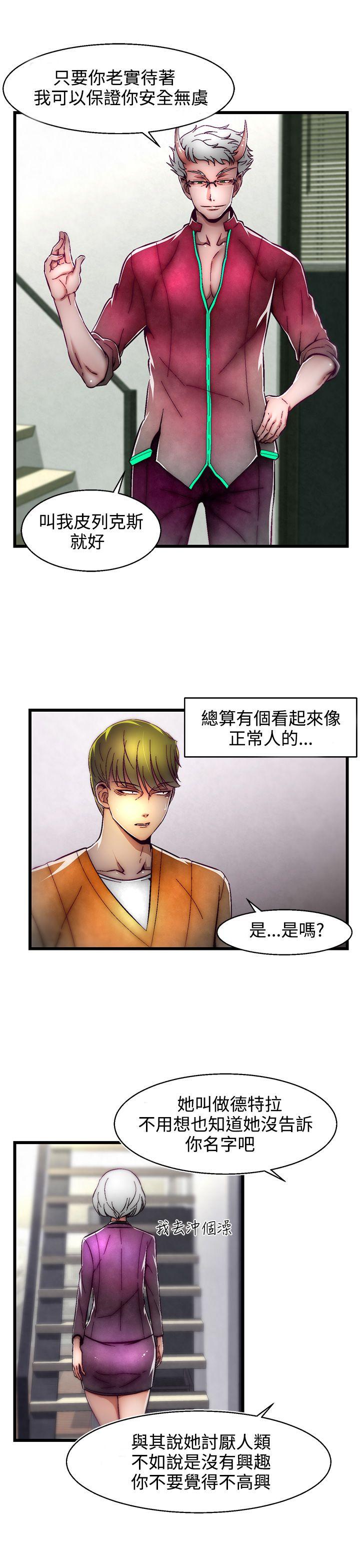 [韩国漫画] 啪啪啪调教所 调教,熟女人妻,巨乳大奶#[28P]-26