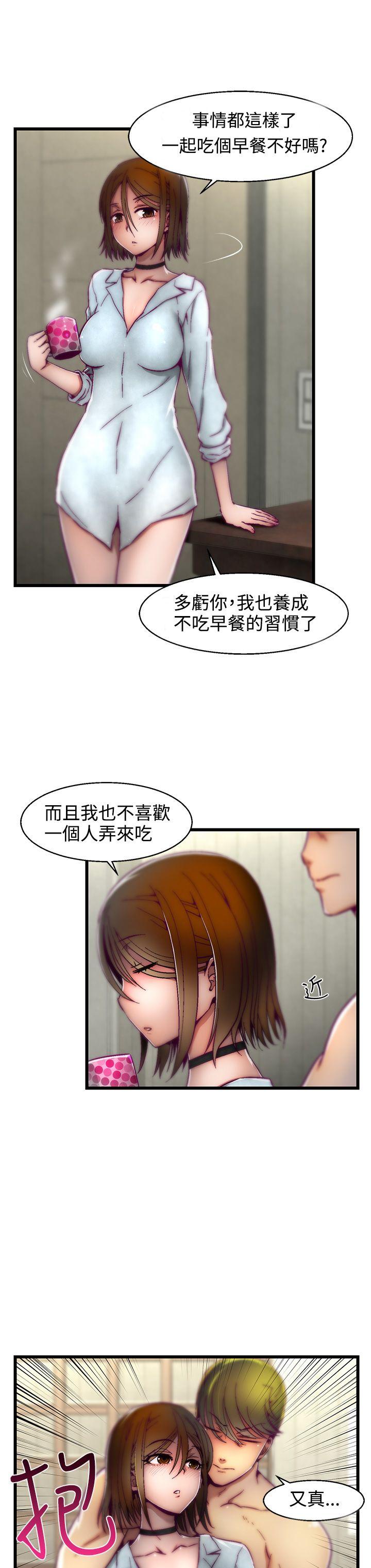 [韩国漫画] 啪啪啪调教所 调教,熟女人妻,巨乳大奶#[28P]-4