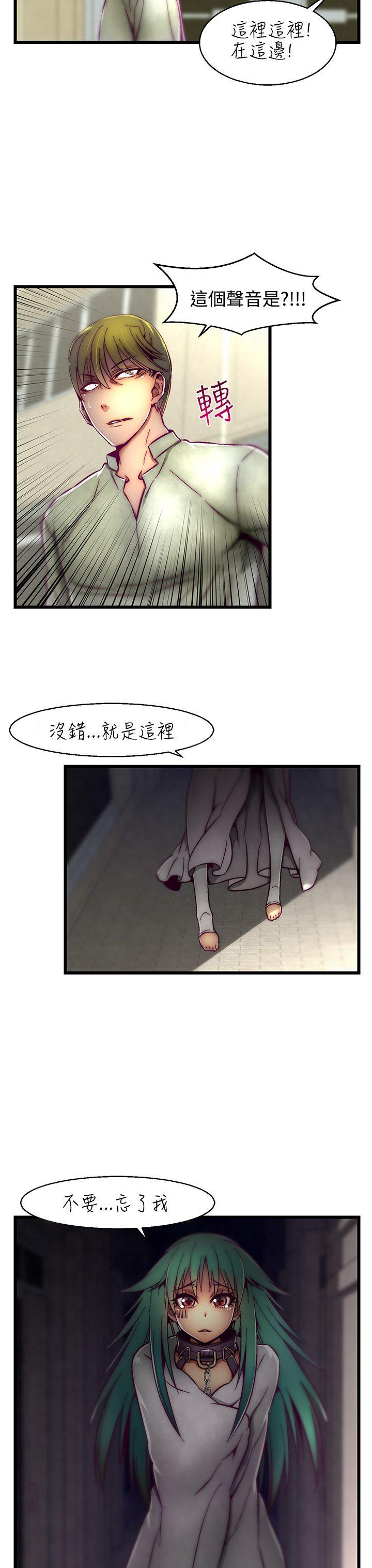 [韩国漫画] 啪啪啪调教所 调教,熟女人妻,巨乳大奶#[28P]-8