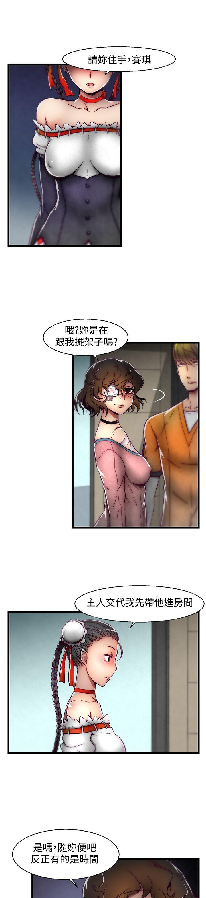 [韩国漫画] 啪啪啪调教所 调教,熟女人妻,巨乳大奶#[25P]-11