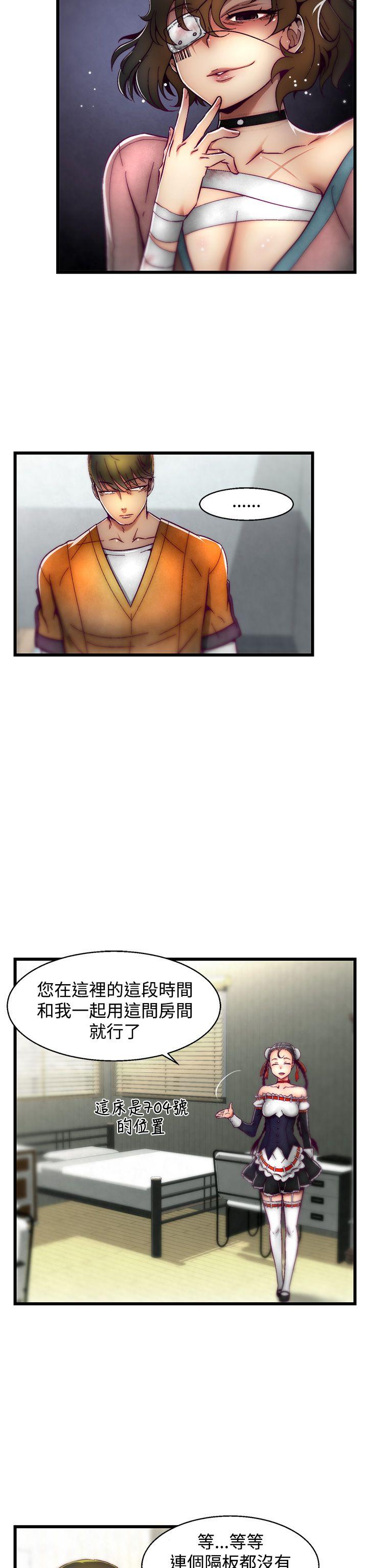 [韩国漫画] 啪啪啪调教所 调教,熟女人妻,巨乳大奶#[25P]-12