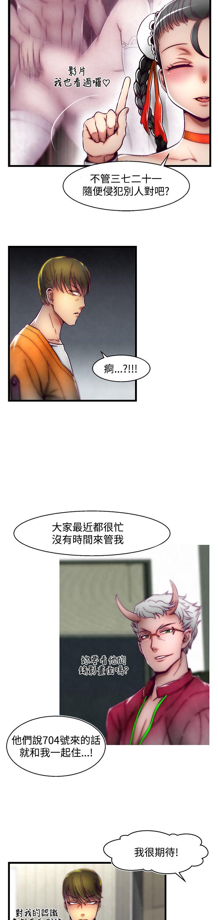 [韩国漫画] 啪啪啪调教所 调教,熟女人妻,巨乳大奶#[25P]-14