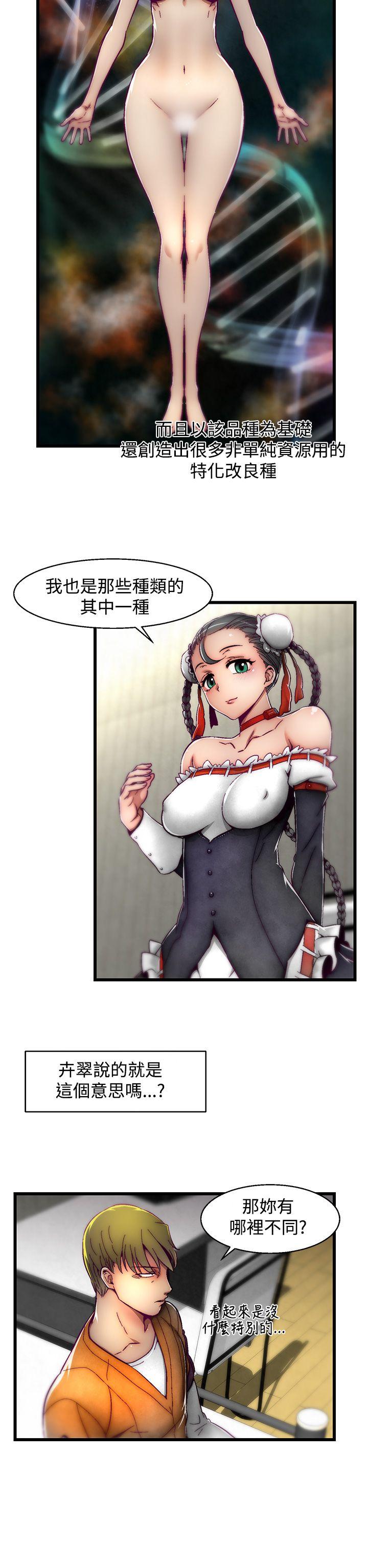 [韩国漫画] 啪啪啪调教所 调教,熟女人妻,巨乳大奶#[25P]-17