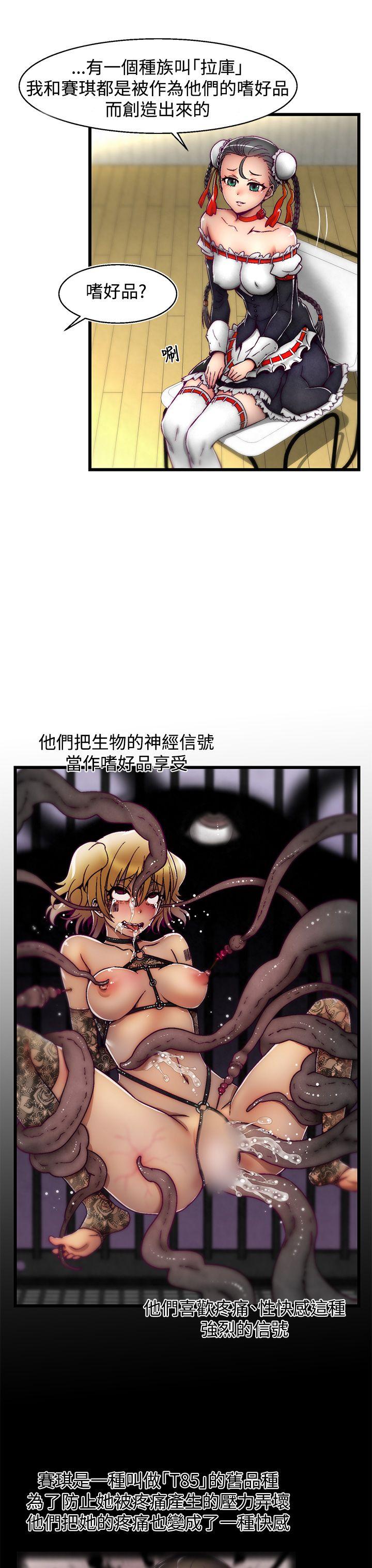 [韩国漫画] 啪啪啪调教所 调教,熟女人妻,巨乳大奶#[25P]-18