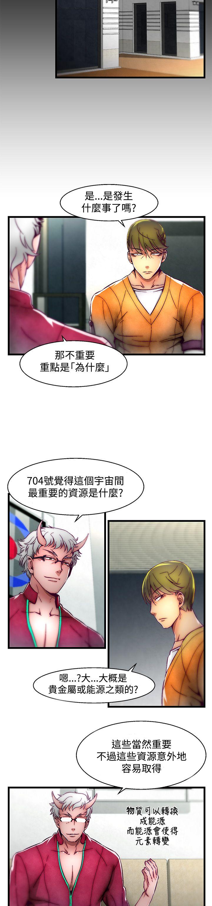 [韩国漫画] 啪啪啪调教所 调教,熟女人妻,巨乳大奶#[25P]-2
