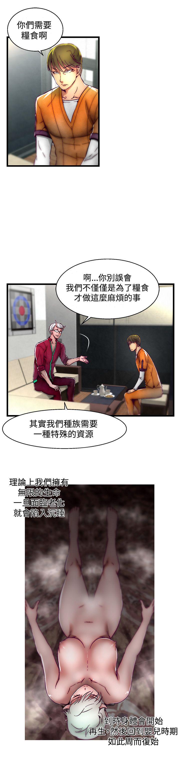 [韩国漫画] 啪啪啪调教所 调教,熟女人妻,巨乳大奶#[25P]-4