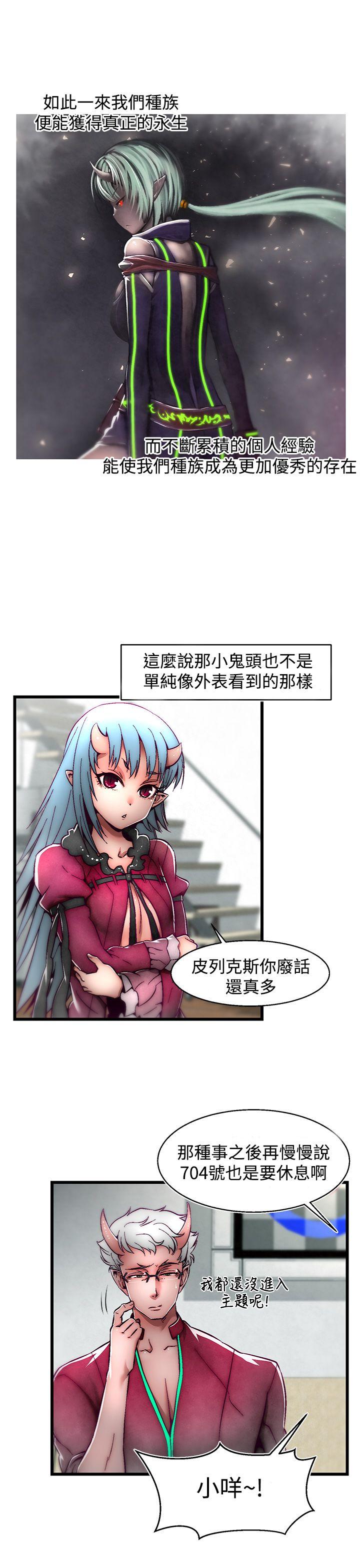 [韩国漫画] 啪啪啪调教所 调教,熟女人妻,巨乳大奶#[25P]-6