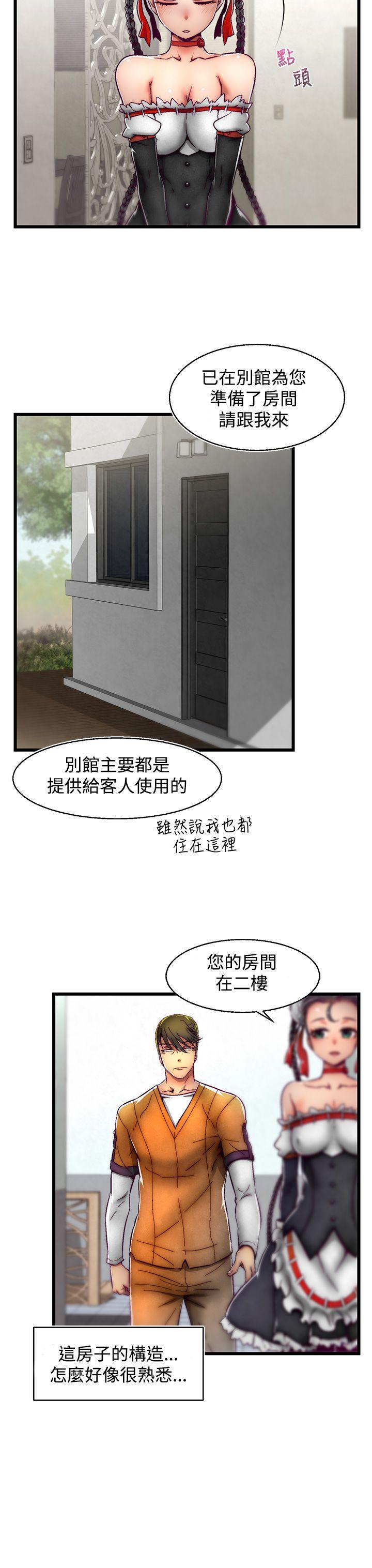 [韩国漫画] 啪啪啪调教所 调教,熟女人妻,巨乳大奶#[25P]-8