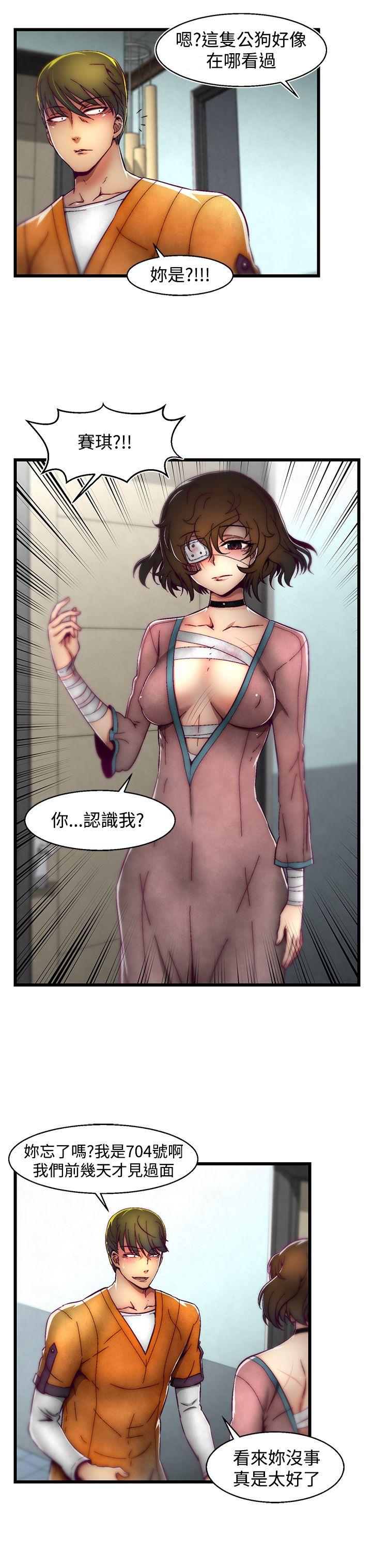 [韩国漫画] 啪啪啪调教所 调教,熟女人妻,巨乳大奶#[25P]-9