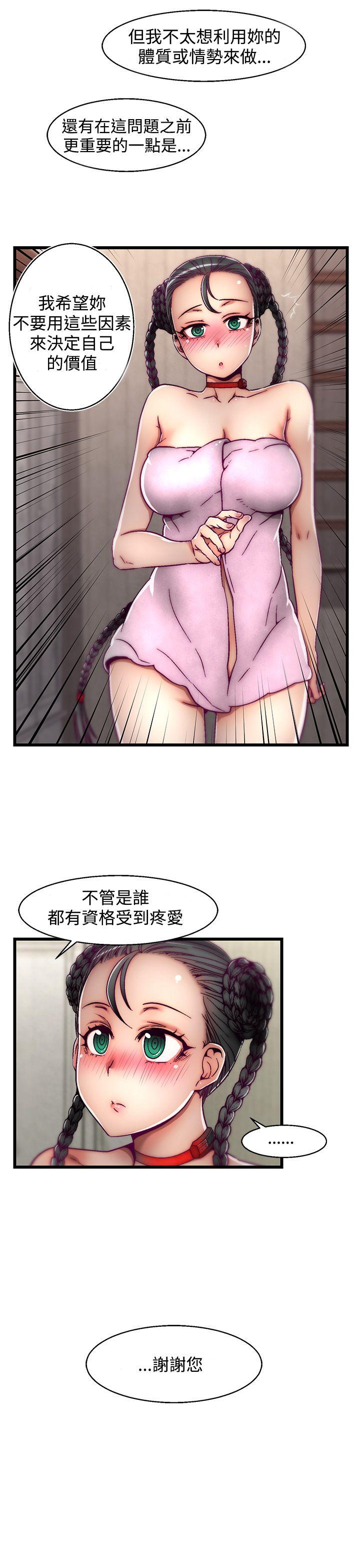 [韩国漫画] 啪啪啪调教所 调教,熟女人妻,巨乳大奶#[25P]-11
