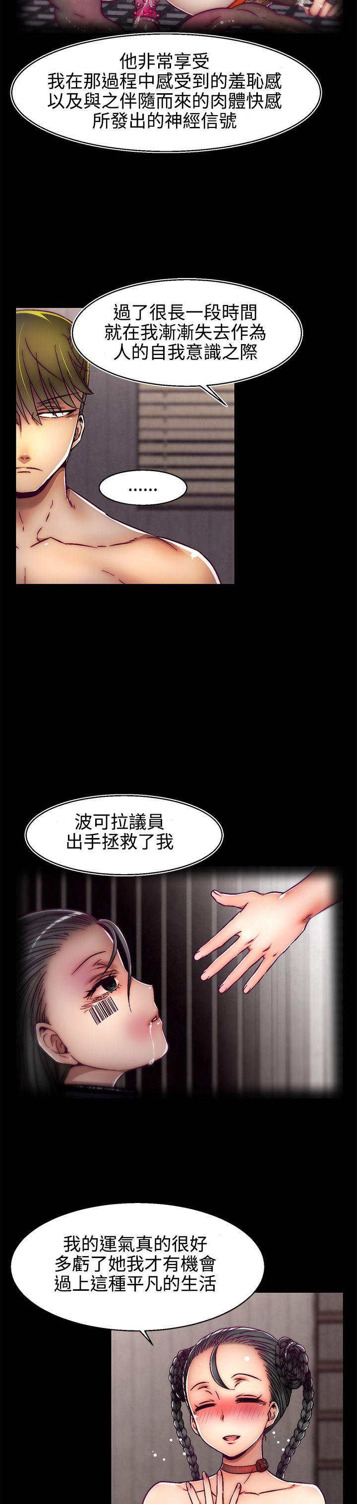 [韩国漫画] 啪啪啪调教所 调教,熟女人妻,巨乳大奶#[25P]-18