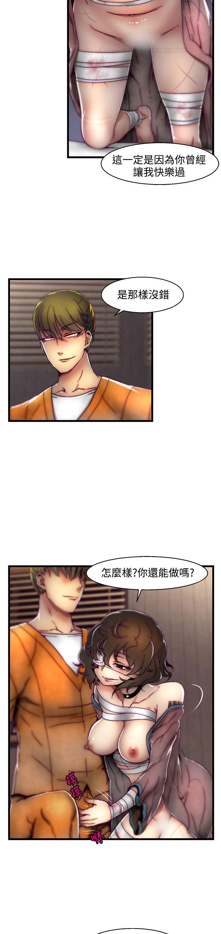 [韩国漫画] 啪啪啪调教所 调教,熟女人妻,巨乳大奶#[25P]-4