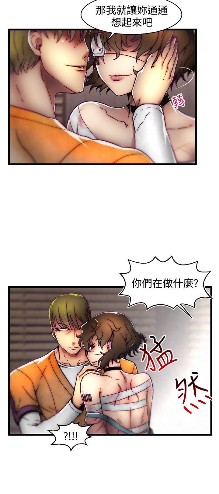 [韩国漫画] 啪啪啪调教所 调教,熟女人妻,巨乳大奶#[25P]-5