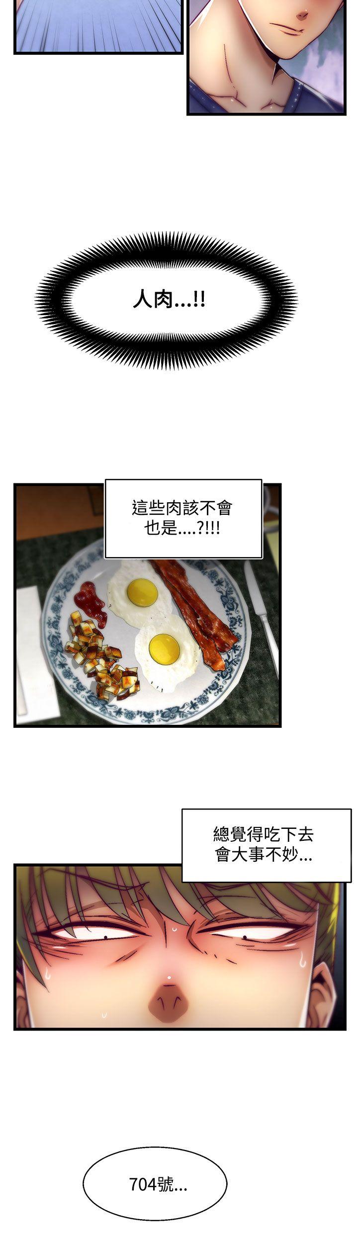 [韩国漫画] 啪啪啪调教所 调教,熟女人妻,巨乳大奶#[25P]-10