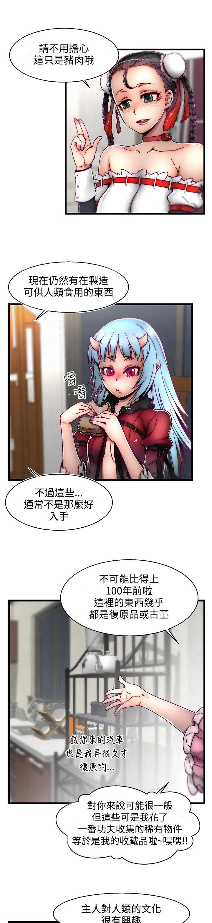[韩国漫画] 啪啪啪调教所 调教,熟女人妻,巨乳大奶#[25P]-11