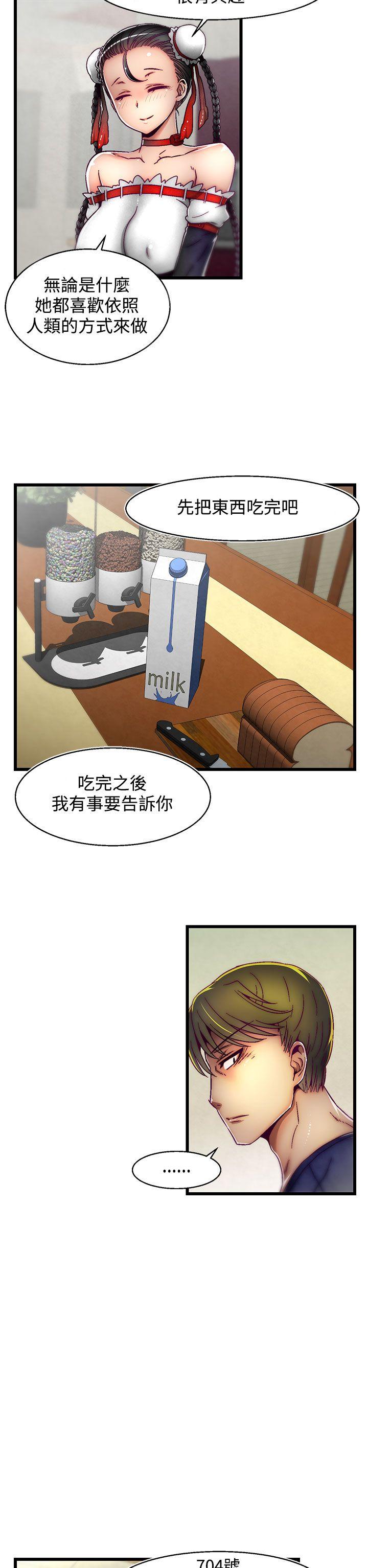 [韩国漫画] 啪啪啪调教所 调教,熟女人妻,巨乳大奶#[25P]-12