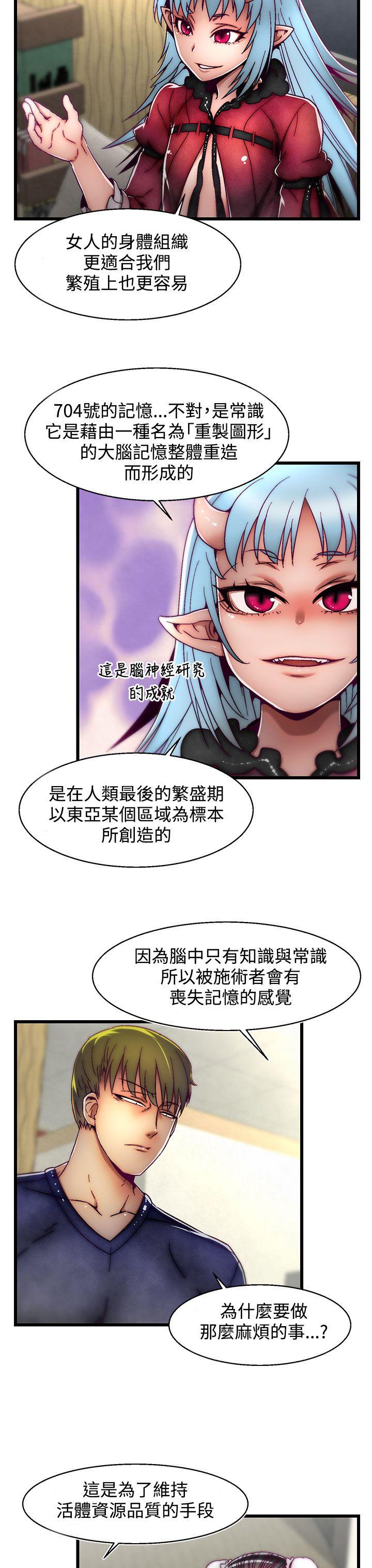 [韩国漫画] 啪啪啪调教所 调教,熟女人妻,巨乳大奶#[25P]-14