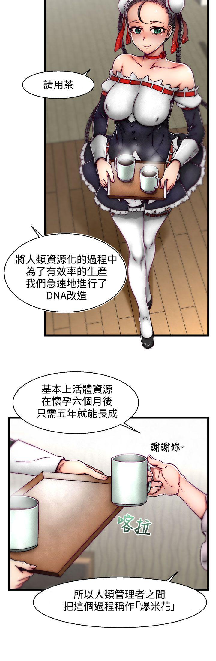 [韩国漫画] 啪啪啪调教所 调教,熟女人妻,巨乳大奶#[25P]-15