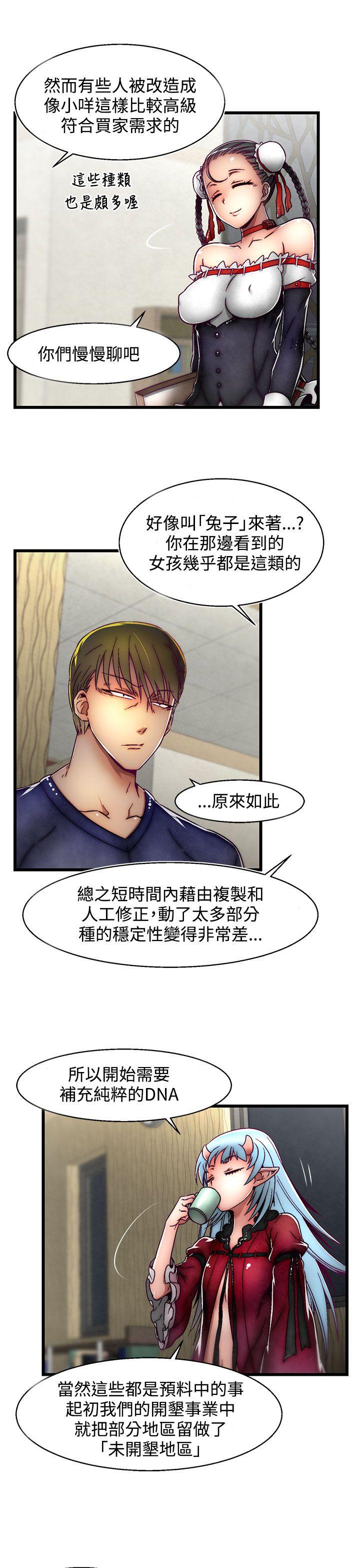 [韩国漫画] 啪啪啪调教所 调教,熟女人妻,巨乳大奶#[25P]-16